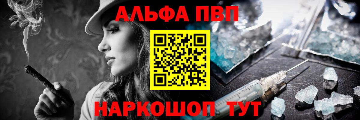 APVP VHQ  Вход с VPN  Тимашёвск  APVP СК КРИС  APVP  А ПВП мука 
