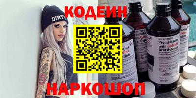 ALPHA PVP Нарткала