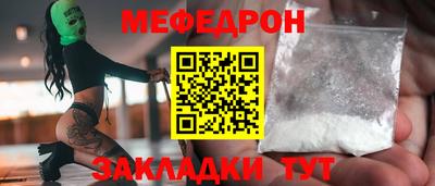 ПСИЛОЦИБИНОВЫЕ ГРИБЫ Нальчик