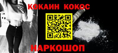 ПСИЛОЦИБИНОВЫЕ ГРИБЫ Нальчик