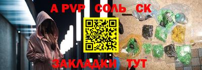 ALPHA PVP Нарткала