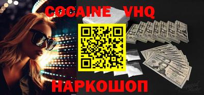 ПСИЛОЦИБИНОВЫЕ ГРИБЫ Нальчик