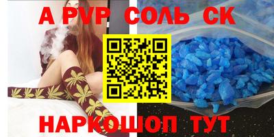 мдпв Наро-Фоминск