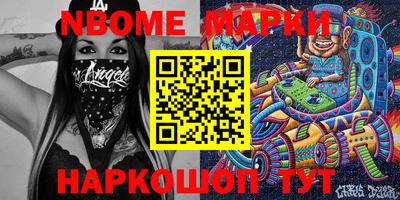 мдпв Наро-Фоминск