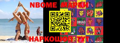 мдпв Наро-Фоминск