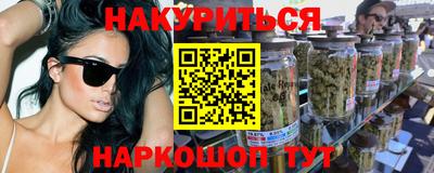 ПСИЛОЦИБИНОВЫЕ ГРИБЫ Нальчик