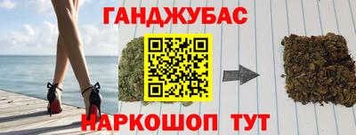 мдма Новокубанск