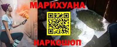ПСИЛОЦИБИНОВЫЕ ГРИБЫ Нальчик
