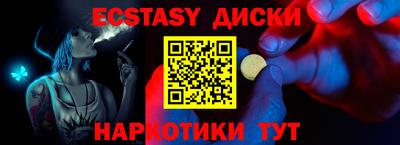 мдпв Наро-Фоминск