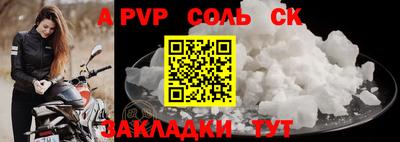 ALPHA PVP Нарткала