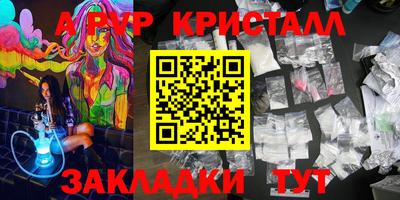 ПСИЛОЦИБИНОВЫЕ ГРИБЫ Нальчик