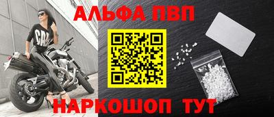 мдпв Наро-Фоминск