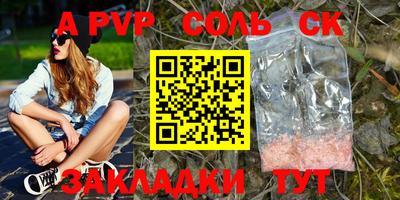 ALPHA PVP Нарткала