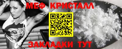 ПСИЛОЦИБИНОВЫЕ ГРИБЫ Нальчик