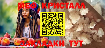 ПСИЛОЦИБИНОВЫЕ ГРИБЫ Нальчик