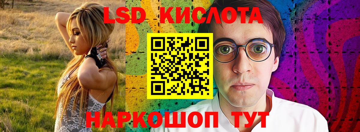 Тимашёвск  ЛСД экстази ecstasy  Вход с VPN  Лсд 25 экстази кислота 
