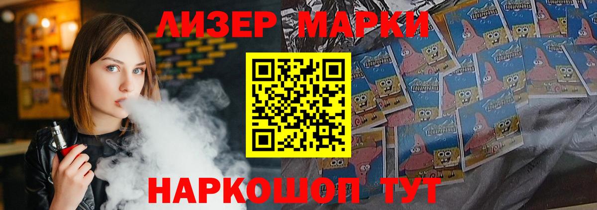 Лсд 25 экстази ecstasy Тимашёвск