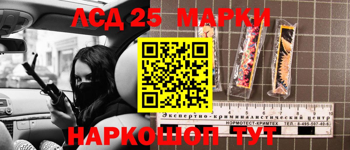 Марки N-bome 1,5мг  Наркотические марки  Тимашёвск  цены   Вход с VPN 